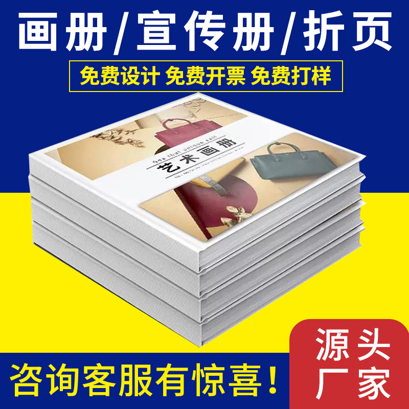 塔城地印刷